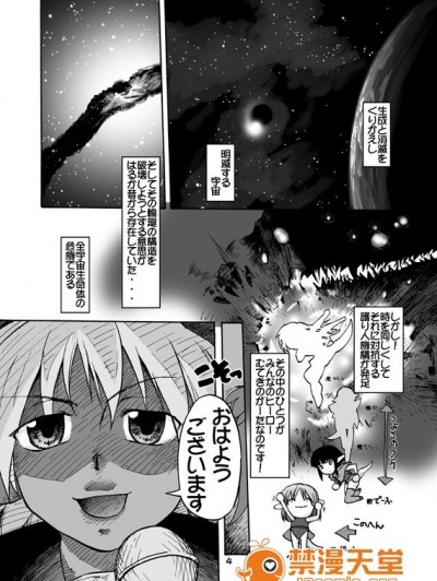 [神尾９６] がーた育成物語