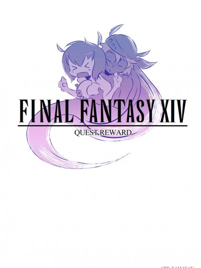 Final Fantasy XIV- Quest Reward (Samasan)