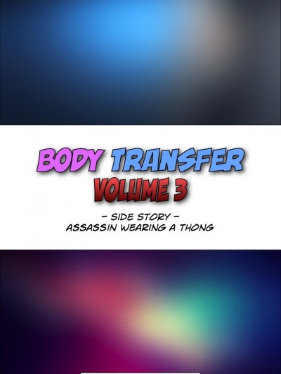 Body Transfer Vol.3 – Side Story