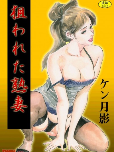 [ケン月影]找不到他的名稱