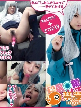 [ぷにもえ！] 【エロマン◯先生×阿部乃みく】ハメ潮噴射!引きこもり妹と汗だくセックスの巻（ぷにもえの11B）