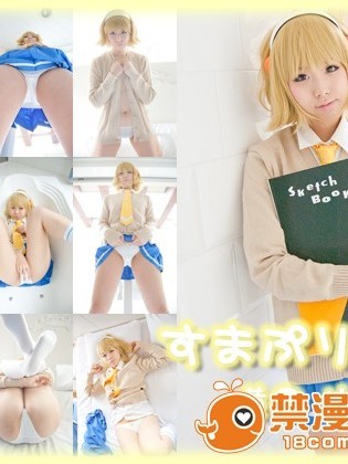 [Girls Photo Club] すまぷり！ 黄○やよい