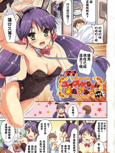[唐辛子ひでゆ][MGY‐マグワイ‐ MGY –男女交歡-]