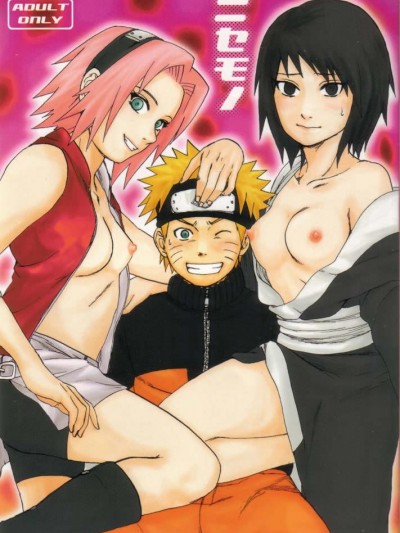 Naruto- Nisemono Hentai