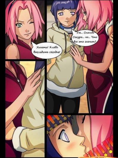 Sakura X Hinata (Naruto)
