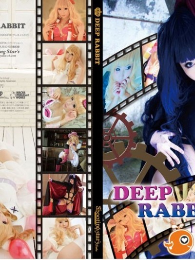 [Shooting Star's] Deep Rabbit