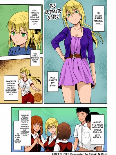 The Ultimate Sister
