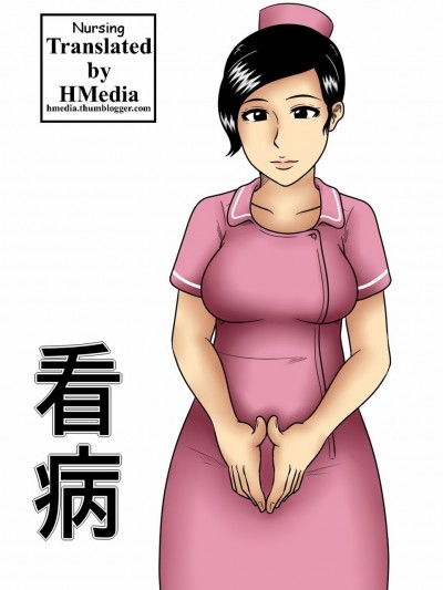 Nurshing Mom
