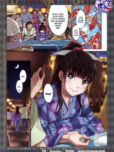 Hentai- Doujin Yukata De Pon