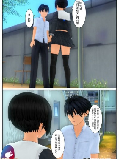 [熊崎玉子汉化组] [KUMAZAKI] [Tira] そんなに妹が好きなんだったら…