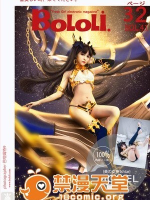 [BoLoli] Vol.041 Xia Mei Jiang (夏美酱)