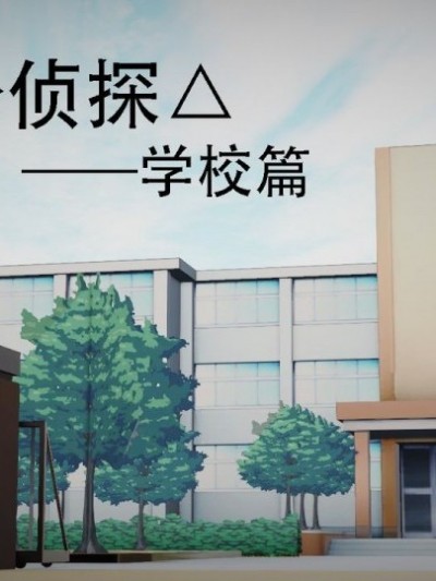 [千世加火] 変身探偵 [中国語]