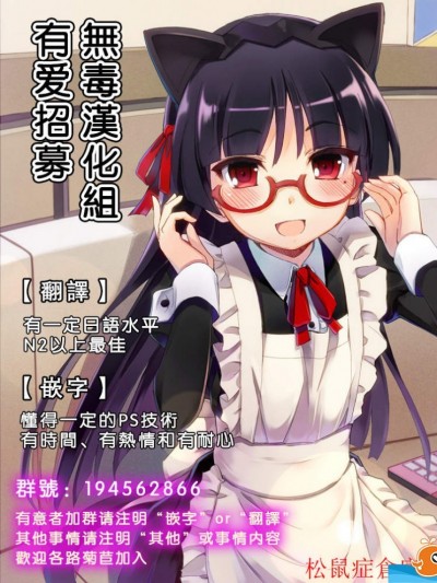 [七転八起(kinntarou)][浜風と浦風に射精管理されたい]