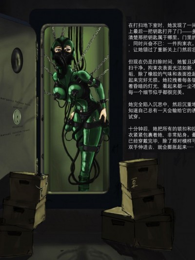 [Toszum] RATS [Chinese]