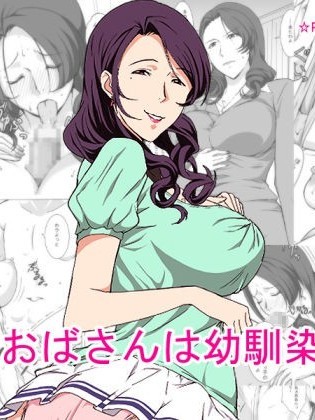 [洨五組] [Digital] [ちろたた] 皮り皮って 第1話 (コミックアンリアル 2020年4月号 Vol.84) [中国翻訳] [DL版]
