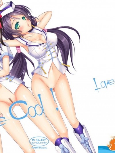 [VENOM(或十せねか、Rusty Soul)][Love Cool!]