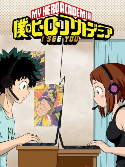 I See You- Area [My Hero Academia]