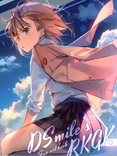 (C94) [Tsundere is Love (DSマイル)] DSmile’s RKGK Fan art book (よろず)