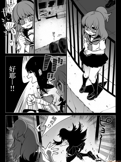 [短時間內身價翻三倍的教導聖女後援會] [SeNMU] おせっかい