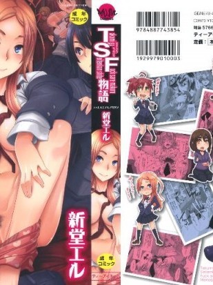 [4K掃圖組][新堂エル] TSF物語