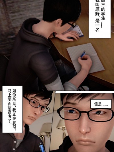 严格的母亲