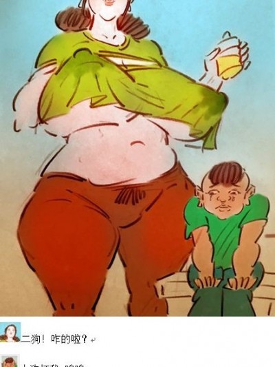 【私人画家】【不许吃嫂子的奶】