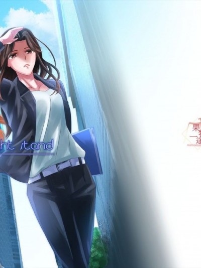 [果物一途 (黒川律空)] One Night Stand
