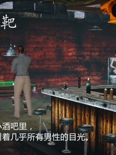 [大空翼] 肉欲的标靶