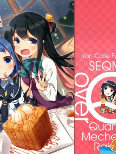 [SEQMED(ユメのオワリ)][over QMR 23]