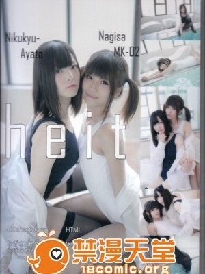 [肉球あやと, なぎさ MK-2, Usagi, Senji] Klartheit(Various)