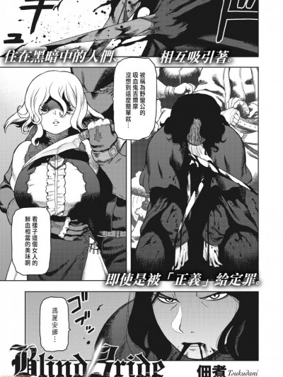 [佃煮]狼人x人[chinese]