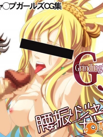 (同人CG集) [KCOLCDNAS] GJG ~腰振りジャンピンガールズ~ (よろず)