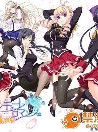 (ゲームCG) [Ricotta (リコッタ)] ワルキューレロマンツェ More＆More