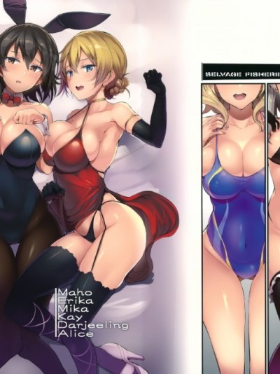 [79G個人漢化](C92) [セルビッチ水産 (魚デニム)] GuP Hside (ガールズ&パンツァー)