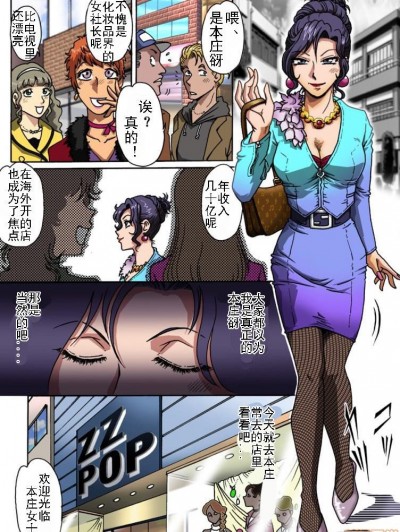（有条色狼汉化） [ろじうら館 (HIRO)] BODYGUARD