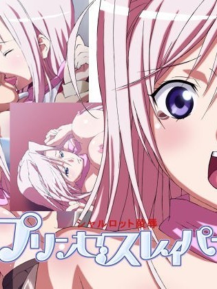 公主戀人 1~3 [ロコロト (エロヒ)] プリンセスレイパー1~3 (プリンセスラバー！) [中国翻訳]