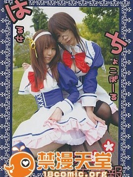 [生チョコ] 乙女注意報