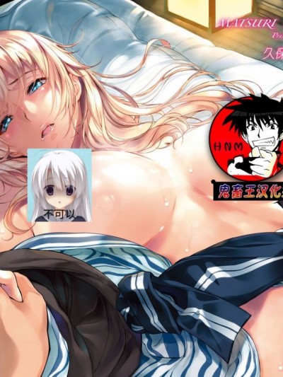 [鬼畜王汉化组] [蕨野まつり] Sassy-Sister Complex! 1-4.0 [中国翻訳] [DL版]