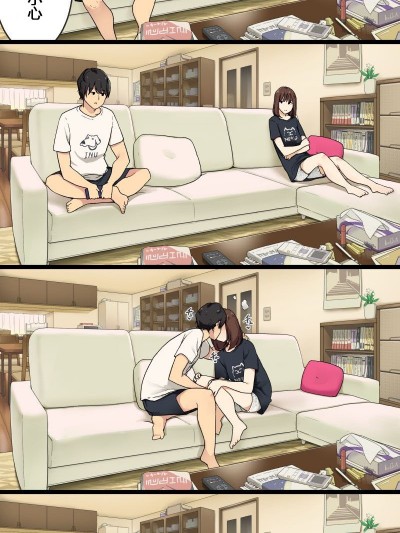 [sp乞讨者汉化] [わかまつ] 親が見てない間にセックスしてる姉弟、シーン追加ver
