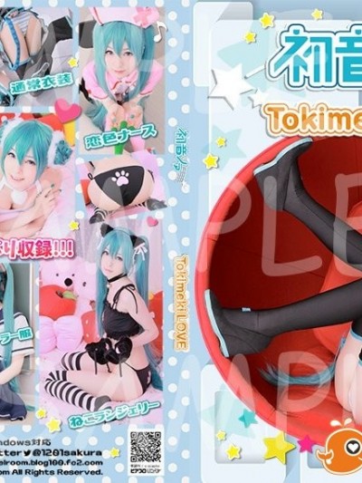 [桜のぁ] 初音ノア Tokimeki LOVE