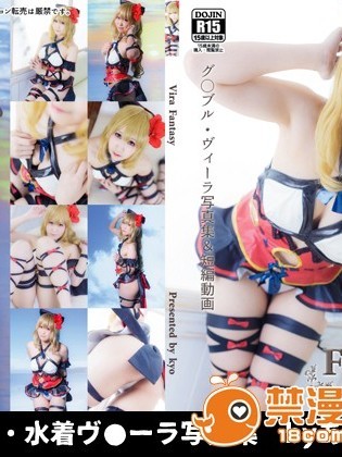 [あまあま屋] Vira Fantasy