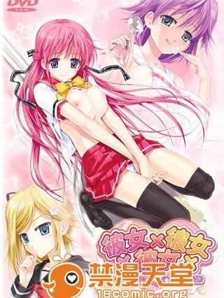 [ωstar] 彼女×彼女×彼女～三姉妹とのドキドキ共同生活～