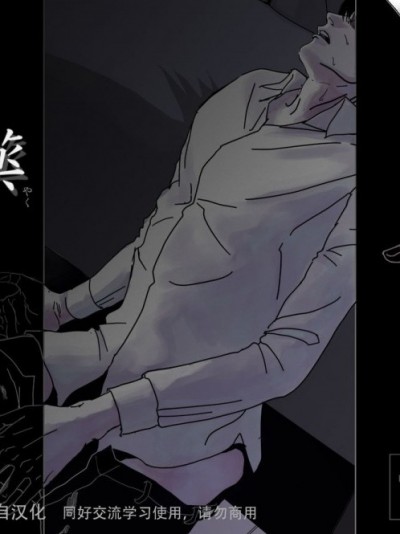 [塩と油]毒薬 (エルリヴァエレリ）