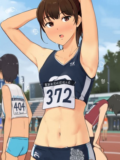 [わかまつ] 体力オバケな陸上サークルの女子大生がセフレに限界まで突かれるお話《田径部少女的耐力训练》【团子汉化组】
