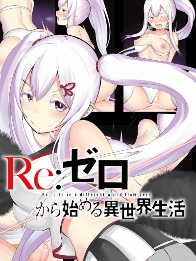 Gear art – Echidna Hentai Doujin