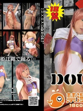 [FLOWER NET] DOUBT
