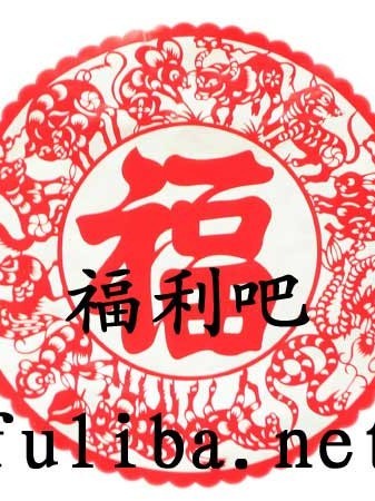 微博红人污神会小志乃酱大尺度VIP收费套图第二弹
