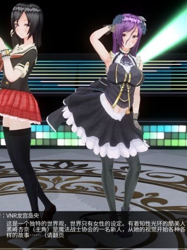 无尽催眠的魔法战士黑杏