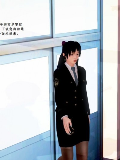 [BinBB] 警探姐妹花之陷阱
