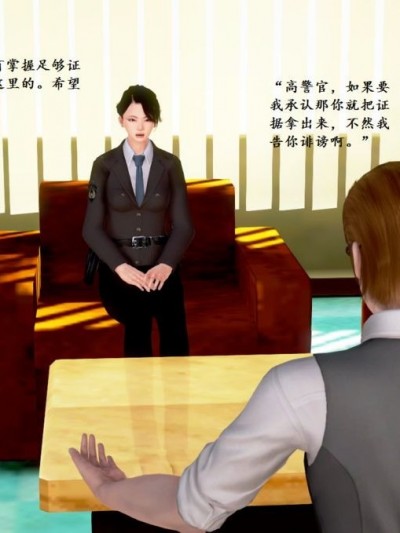 [BinBB] 被俘的女警
